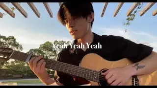 Blackpink - Yeah Yeah Yeah (cover)