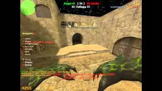 Давайте поиграем в Counter-strike(7 серия) VIP FREE)))