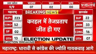 अखिलेश के गढ़ करहल में तेजप्रताप जीत ही गए, अनुजेश यादव ने दी कड़ी टक्कर