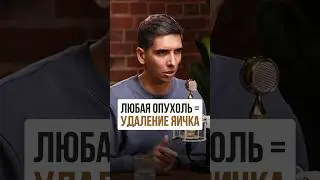 Любая опухоль в яичке - показание для удаления яичка