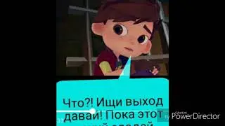 Комикс Найти выход любой ценой