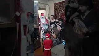 Сыграл деда мороза