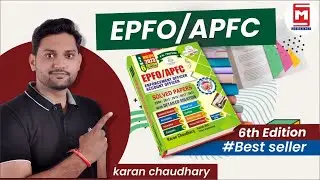 EPFO 2023 APFC  BOOK 2023 | UPSC EPFO 2023  BOOK | UPSC EPFO APFC  BOOK 2023 BY KARAN CHAUDHARY