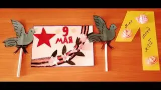 Выпуск №3 75-летию Победы посвящается