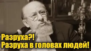 Собачье сердце: 