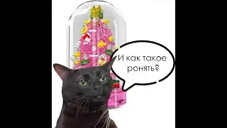Новогодняя шкатулка-елка от Mould King