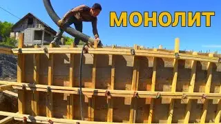 Цокольный этаж дома на склоне. Монолитная стена.