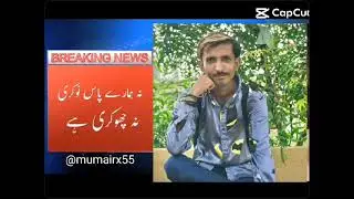 breaking news