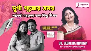 Celebrate Durga Puja Safely: Advice for Pregnant Women