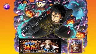 [OPTC] Garp Challenge Navy - INT