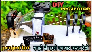 knowledge for making diy projector!!video प्रोजेक्टर बनाने का तरीका & knowledge of projector lenses
