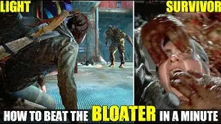 How to beat The Bloater In a Minute ( Survivor vs Light - No Damage ) The Last of Us Part 2