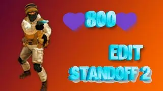 💜800💜 FRAGMOVIE STANDOFF 2 | Andrey41k