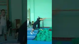 Сальто вперёд