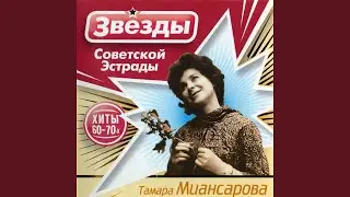 Круг судьбы