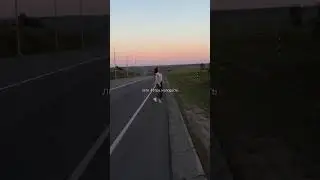 Утро молодость