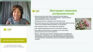 Знаменитые Аюрведические масла  Вата, Питта, Капха