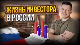 Поездка в Питер, выпускной наставничества 2.0 и выступление на Smart-Lab 2024 | Алексей Линецкий