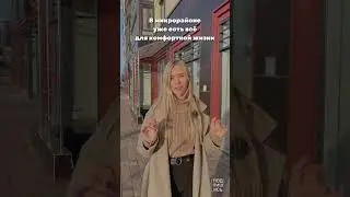 Краснодар обзор ЖК Любимово