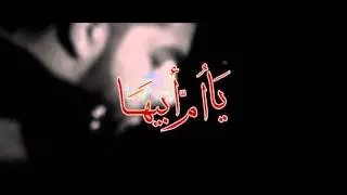 Mohammed Abbas Karim- Ya Fatima Zahra Ya Umme Abeeha