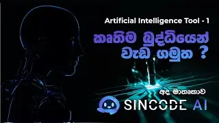 How to Use Artificial intelligence Sincode AI, Image_Genaration , Lyrics_Genarartion