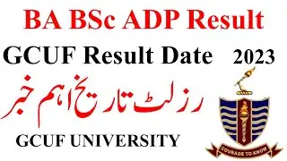 BA BSc ADP Result 2023 GCUF - ADP Result 2023 GCUF - ADA ADS Result 2023 GCUF - BA Result GCUF