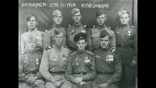 9 Мая 1965 года. Где же вы теперь, друзья - однополчане.