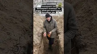 присоединяйтесь к кладбищенским будням ! #gravedigger_plan #мотивация #мотиватор #коуч #планирование