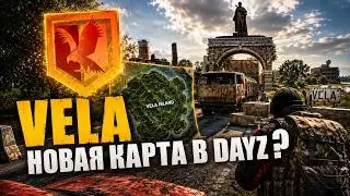 VELA - Первый взгляд на новую карту в Dayz | Тут есть новые виды зданий? | Обзоры карт Dayz