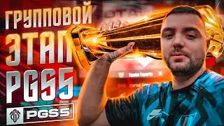 PGS5. Бангкок. Чемпионат мира по PUBG. Vlog #3