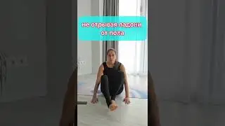 ПРОВЕРЬ СВОЮ ГИБКОСТЬ‼️СМОЖЕШЬ ПОВТОРИТЬ ❓️