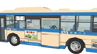 MMD　ℜ－１８　バス車内で