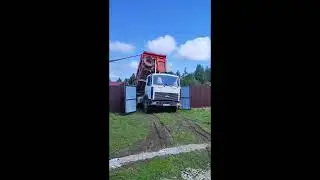 опасная выгрузка...