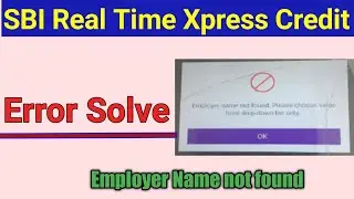 SBI Real Time Xpress Credit error resolved | Loan error in yono sbi | solution in Hindi