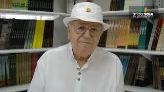 אופיר ביכורים הוצאה לאור | דון חוסה נסים ד'בחאר | יוסף ניסימוב