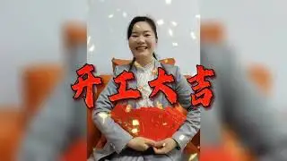 Happy Loong Year.