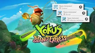 Yoku's island express - Guide for trophies part 3.