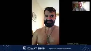 Отзыв о франшизе IZIWay Shop от партнёра