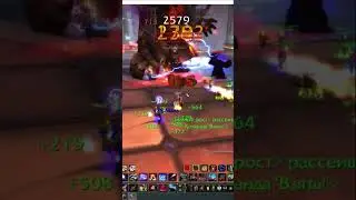 Ulduar #shortsyoutube #youtube #yotubeshorts #worldofwarcraft #hunters