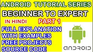 Android tutorial for beginners | Android full course | Android studio tutorial | Android in Hindi