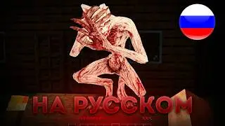 ПРОКЛЯТАЯ СОБАКА | ФИЛЬМ - НА РУССКОМ | МАЙНКРАФТ ХОРРОР ОЗВУЧКА НА РУССКОМ