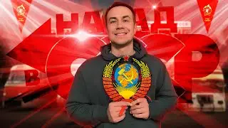 ЛИКС СТРОИТ СССР СО ЗЛЫМ И ГВИНОМ - Workers & Resources: Soviet Republic