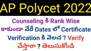 ap polycet 2022 can we go certificate verification in different dates ? in telugu