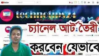 How to Make Youtube Channel Art Easy way | Youtube Banner | Fully explained Art Template