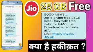 Reliance Jio 25GB Daily Free For 6 Months | Jio 25 Gb free Internet | Jio 25Gb Free Voucher |Hindi