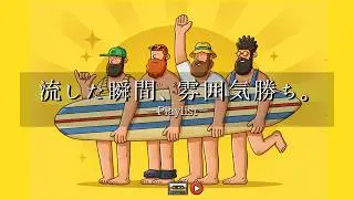 【洋楽Playlist】1曲目から気分が上がる Jazzhop ☀️ 作業・カフェに心地いいチルHipHop