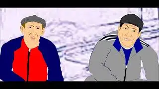 Колхоз и Кепа.