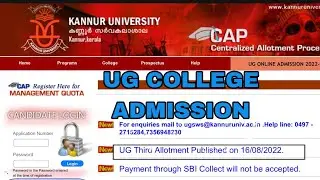 KANNUR UNIVERSITY UG COLLEGE ADMISSION