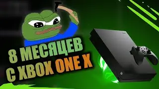 В ЧЕМ СМЫСоЛ XBOX