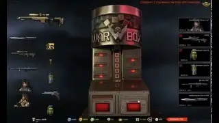 Warface: Видео в котором я выбил AX308